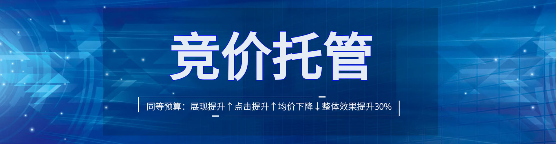 城口百度充值返点