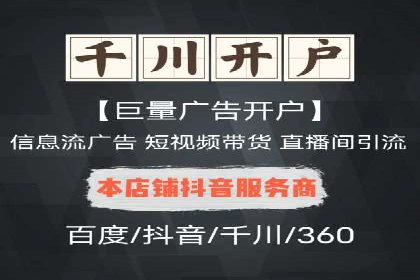 百度推广实战技巧：轻松提高网站流量