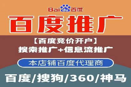 SEM账户运营实战技巧与案例解析